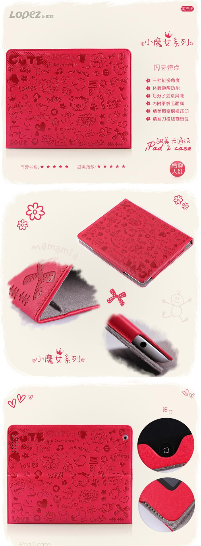 bao da ipad 2 fgtrd